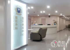 杭州邵逸夫医院隆胸怎么样，多少钱？附隆胸价格表一览