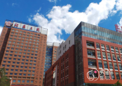 北医三院整形科隆胸哪个医生好，收费贵不贵？