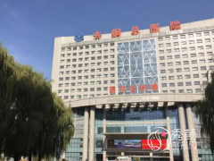 太钢总医院（山医大六院