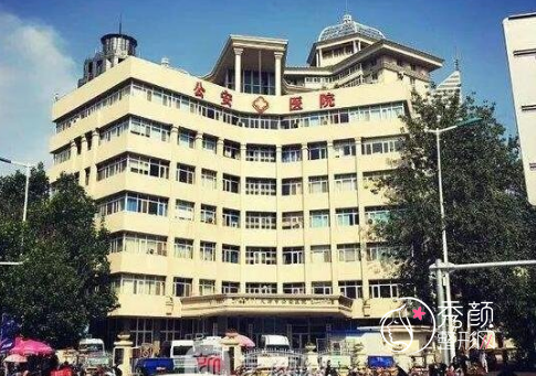 天津市公安医院整形价格表(收费标准)一览