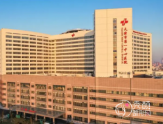 天津市第一中心医院整形价格表一览+科室医生擅长项目介绍