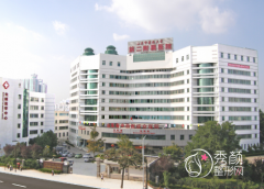 山东中医药大学第二附属