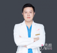 长沙吸脂医生排名名单曝光：王少甫、陈仕文、欧阳鑫榜上有名！