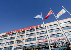 上海市同仁医院整形价格