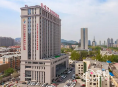 山东省妇幼保健院整形价格表一览+科室医生擅长项目介绍