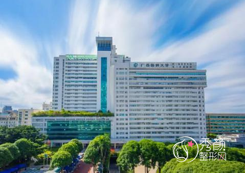 南宁医科大整形美容科价格表一览+科室医生团队介绍