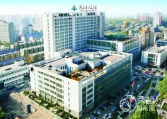 河北省人民医院整形美容