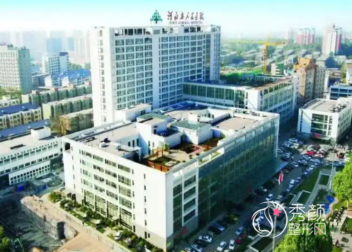 河北省人民医院整形美容科价格表（收费标准）一览