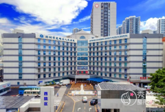 深圳市光明区人民医院整