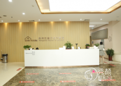 杭州红房子妇产医院是公立还是私立？附私密整形价格表+医生团队