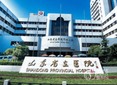 山东省立医院植发挂哪个科室，效果怎么样？附植发价格表一览