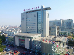 苏州大学附属第二医院整