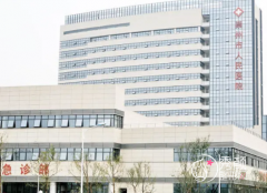 崇州市人民医院整形价格表一览+科室医生擅长项目介绍