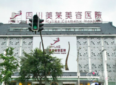 成都隆胸哪个医院好？四川美莱、华美紫馨、米兰柏羽、高新后美等医院