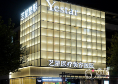 杭州艺星隆胸怎么样，栗勇和万连壮哪个医生好？曼托55000元起