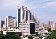 西安长安医院整形价格表