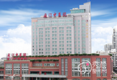 厦门市中医院整形价格表