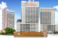 广州市荔湾中心医院整形