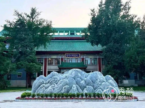 北京吸脂手术医院排名：北京八大处、北京纯脂、北京禾美嘉占据前三！