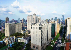 中山大学附属第一医院整