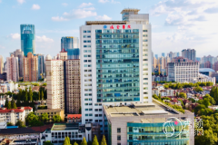 上海瑞金医院整形价格表