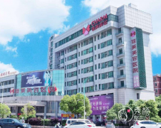 南昌佳美整形医院怎么样