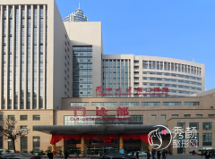 2025兰大二院整形科价格表（收费标准）曝光