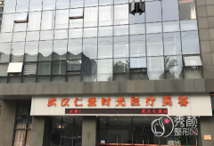 武汉隆胸哪家医院好？武