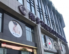 杭州好的整形医院排行前