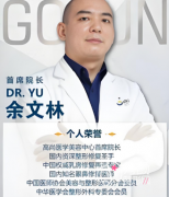 余文林唇裂修复怎么样？