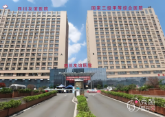 成都十大整形医院排行榜