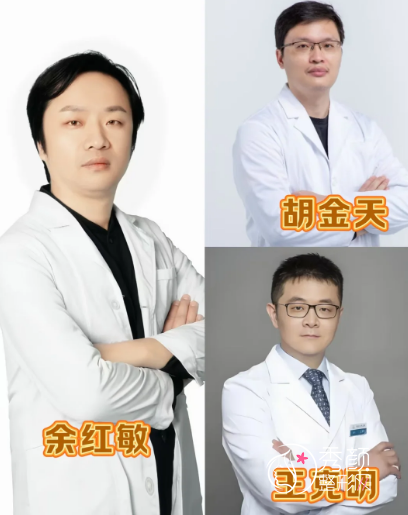 北京高端注射医生真实测评：余红敏|胡金天|王克明等口碑医生