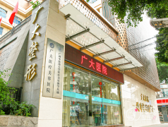 广州广大医院正颌手术怎
