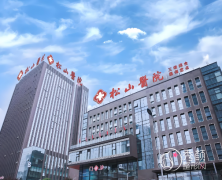 重庆松山医院正颌手术怎