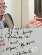 北京隆鼻面诊记录：刘彦