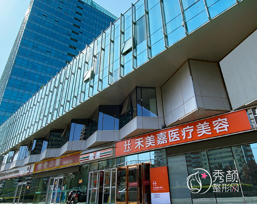 北京禾美嘉吸脂怎么样，任学会、关几梦、贺天遥哪个医生厉害？