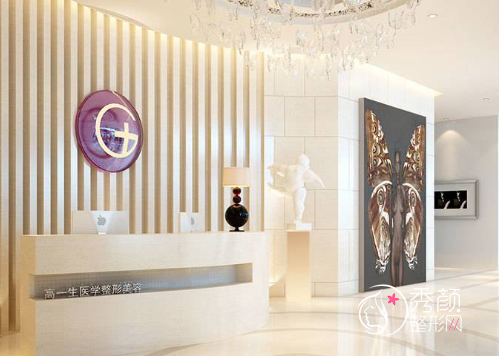 西安高一生整形医院价格表一览+整形医生团队介绍