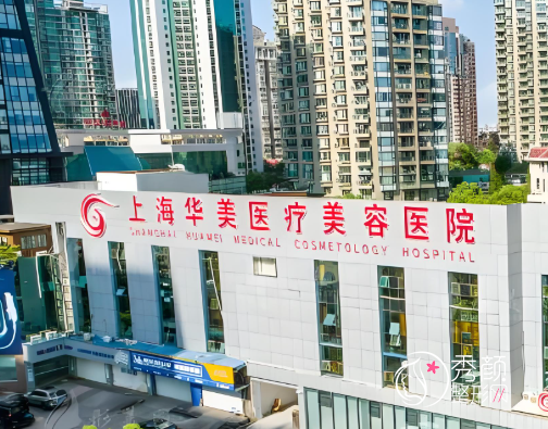 上海医美整形医院排行榜前十名介绍：上海艺星、时光、美莱、薇琳等