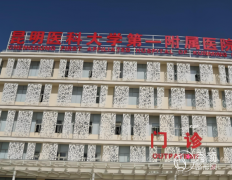 昆明医美机构前五名，上