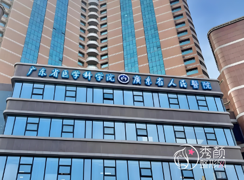 广州美容医院排名：省人民医院、孙逸仙纪念医院、曙光、美莱…水准高