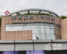 成都出名的整容医院有哪些？医美五强名单公布，擅长项目各不同