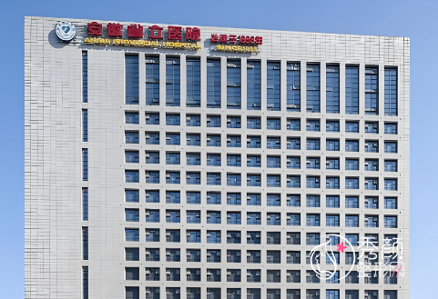 合肥比较正规的医美医院有哪些？省立医院、韩美、壹加壹、维多利亚