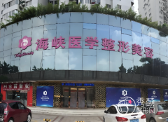 广州医美医院排名前三的