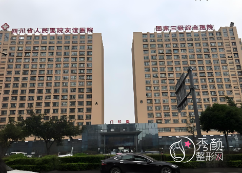 成都美容整形医院排名前十，上榜的家家各有优势，附详情概况