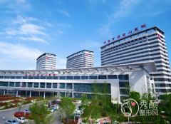 烟台有哪些美容医院？内附人气整形医院名单&实力医生信息