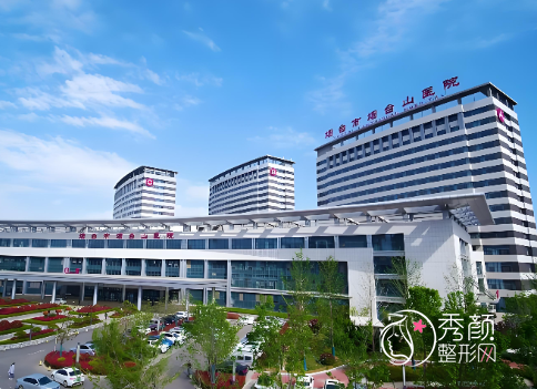 烟台有哪些美容医院？内附人气整形医院名单&实力医生信息