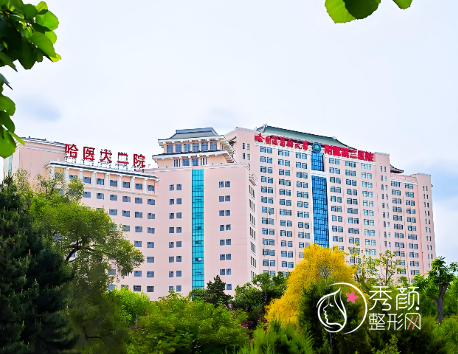 哈医大二院整形外科双眼皮怎么样？人气专家名单发布，别错过