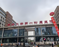 郑州整形医院排名前三甲