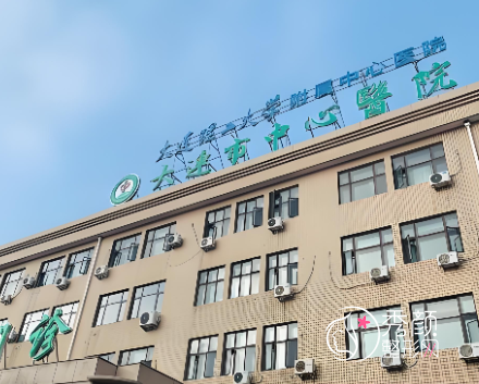 大连哪个公立医院有整形科？中心医院、大连医科大学附一院、新华医院…均有不错实力