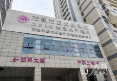 无锡整形医院哪家好？正规、靠谱的专业医美机构名单盘点